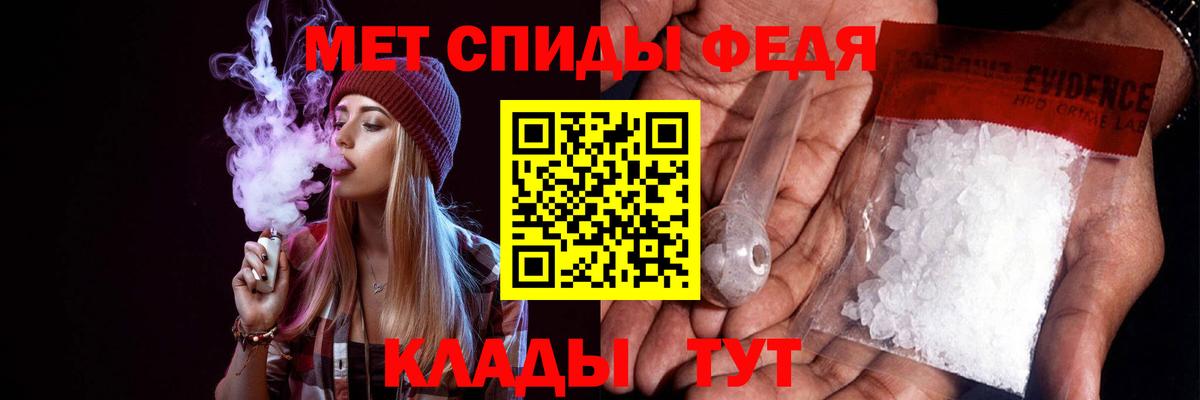 АМФЕТАМИН  АМФЕТАМИН 98%  Вход с VPN  Минеральные Воды 
