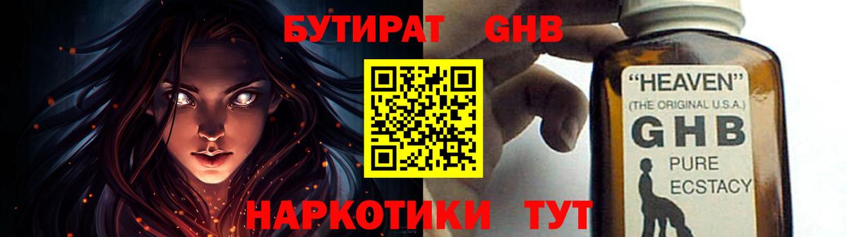 Минеральные Воды  ГАШИШ  Вход с VPN  Каннабис  LSD-25  МЕФ   ГАШ  Вейп ТГК 