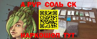 прущая мука Ипатово