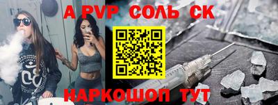 стаф Канаш