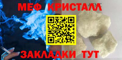 прущие грибы Ирбит