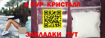 прущие грибы Ирбит