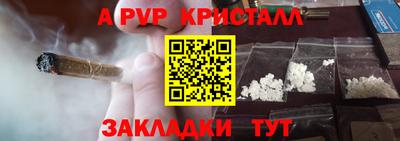 прущие грибы Ирбит