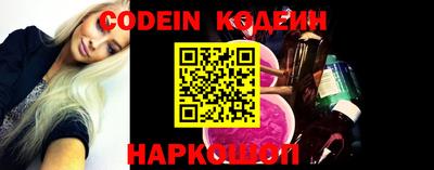 прущие грибы Ирбит