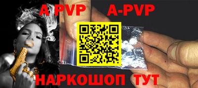 прущая мука Ипатово
