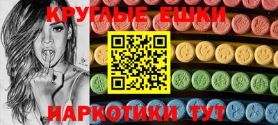 MESCALINE Изобильный