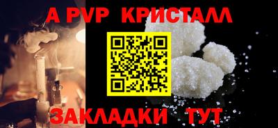 прущая мука Ипатово