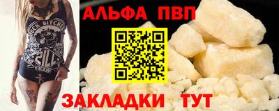 прущая мука Ипатово