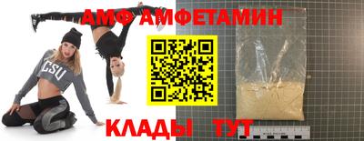 прущие грибы Ирбит