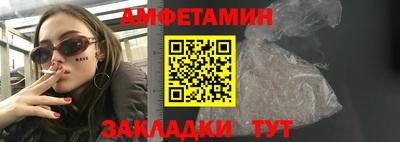 прущие грибы Ирбит