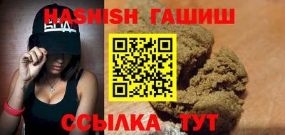 гидра Кандалакша