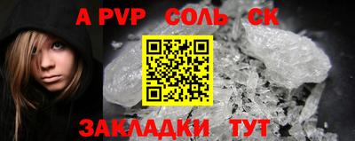 прущая мука Ипатово