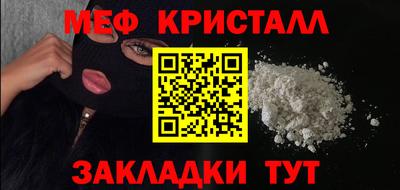 MESCALINE Изобильный
