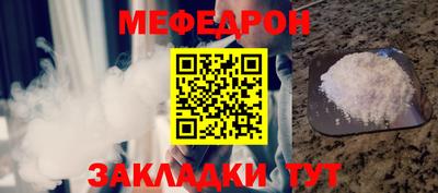 MESCALINE Изобильный