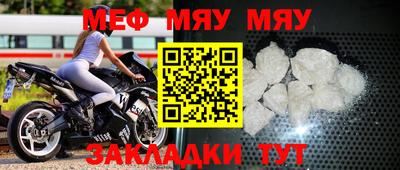 MESCALINE Изобильный