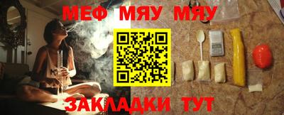 MESCALINE Изобильный