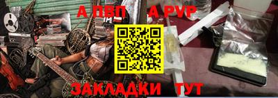 прущая мука Ипатово