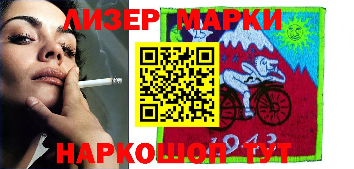 Минеральные Воды  Лсд 25 экстази ecstasy  Вход с VPN  LSD-25 экстази кислота 
