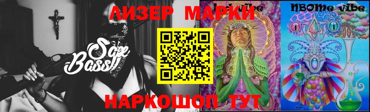LSD-25 экстази ecstasy Минеральные Воды