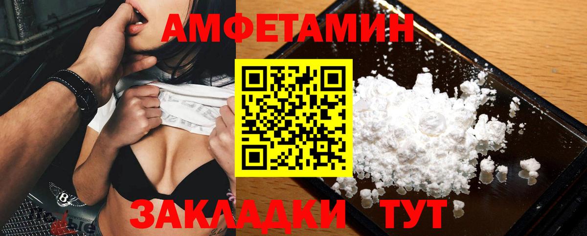 Первитин Декстрометамфетамин 99.9%  Вход с VPN  Минеральные Воды  Первитин Декстрометамфетамин 99.9% 