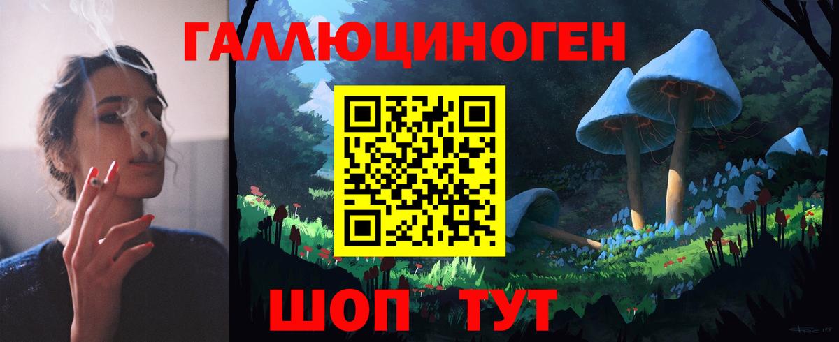 Галлюциногенные грибы мухоморы  Вход с VPN  Минеральные Воды  Псилоцибиновые грибы GOLDEN TEACHER 