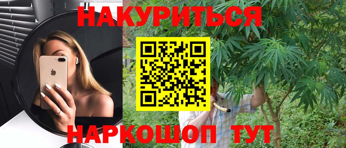 Минеральные Воды  Марихуана конопля  Конопля ГИДРОПОН  Вход с VPN 